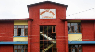 माध्यमिक तहको ३६८ शिक्षकका लागि जागिर खुल्यो
