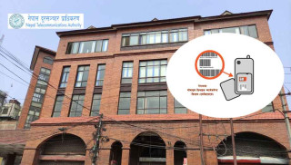 एमडीएमएस मुद्दामा पुन: स्थागित नहुने गरी पेसी तोक्न विशेष अदालतको आदेश