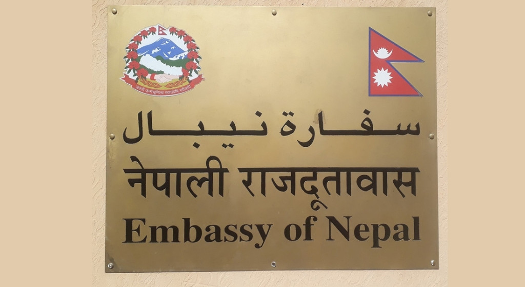 यूएईमा रहेका नेपालीलाई दूतावासले भन्यो- आफ्नो राहदानी सुरक्षित राख्नू