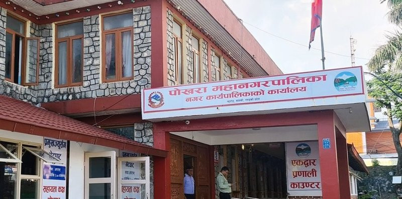 पोखरा महानगरपालिकाले विवादित कोटीहोम रोक्न भ्याकेट निवेदन दर्ता गरायो