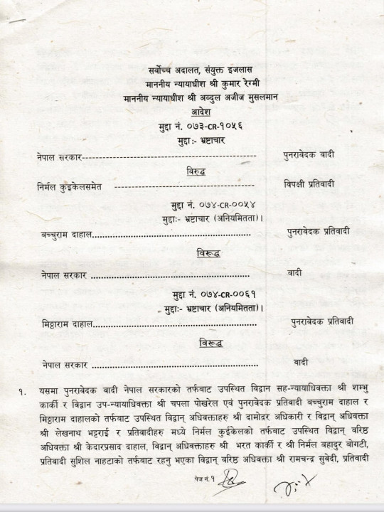 pashupati1.jpg