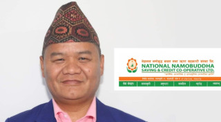 एमाले सांसद तामाङ जोडिएको सहकारी समस्याग्रस्त घोषणाविरुद्ध सर्वोच्चको अल्पकालीन अन्तरिम आदेश