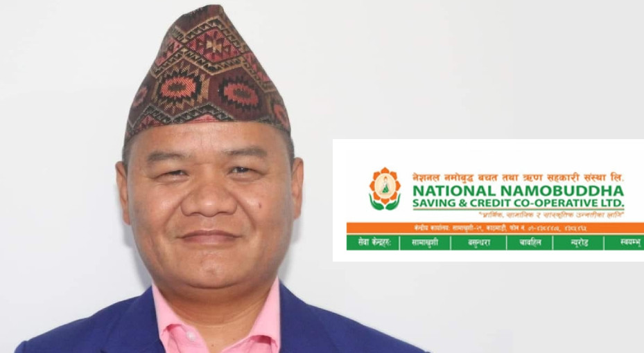 एमाले सांसद तामाङ जोडिएको सहकारी समस्याग्रस्त घोषणाविरुद्ध सर्वोच्चको अल्पकालीन अन्तरिम आदेश