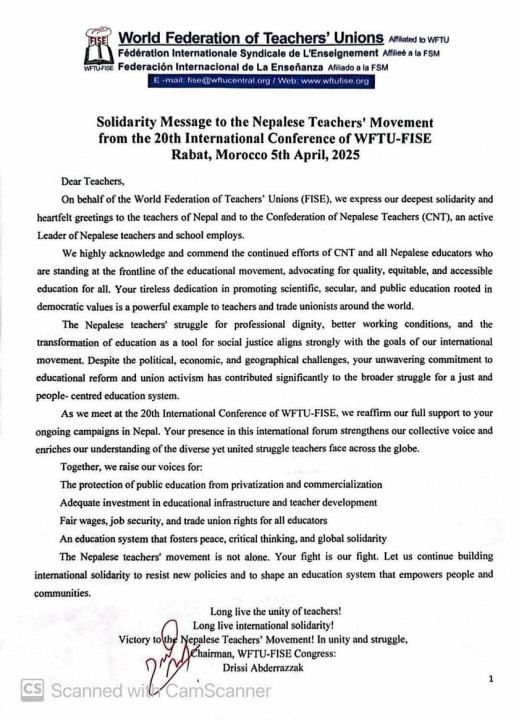 biswo teacher.jpg