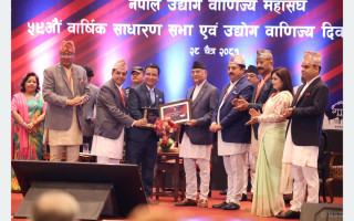 सरकार र निजी क्षेत्रको सहकार्यबाट राष्ट्रिय उपलब्धि हासिल गर्नुपर्छ : प्रधानमन्त्री
