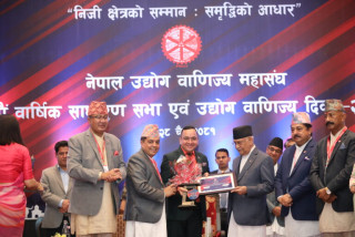 सबैभन्दा बढी कर तिर्ने बैंकका रुपमा नबिल बैंक सम्मानित