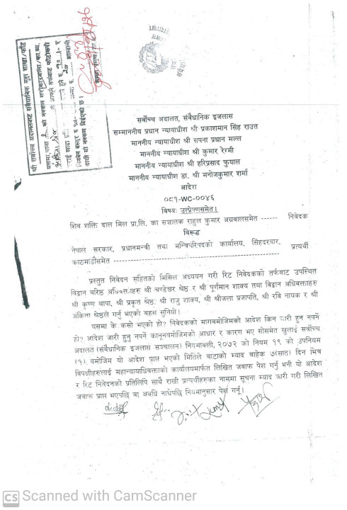 aadesh-1.jpg