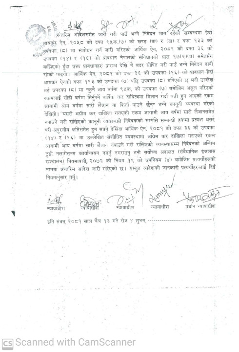 aadesh.jpg