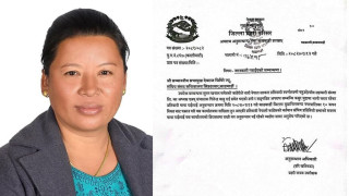 प्रहरीले सांसद राई पक्राउ परेकोबारे सभामुखलाई गरायो जानकारी