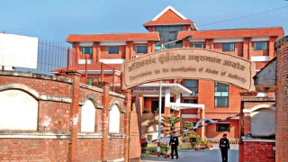 गैरकानूनी लाभ तथा हानी पुर्‍याई भ्रष्टाचार गरेको आरोपमा सुनिल पौडेलसहित पाँच जनाविरुद्ध भ्रष्टाचार मुद्दा दायर