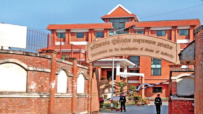 गैरकानूनी लाभ तथा हानी पुर्‍याई भ्रष्टाचार गरेको आरोपमा सुनिल पौडेलसहित पाँच जनाविरुद्ध भ्रष्टाचार मुद्दा दायर