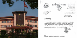 रेशम चौधरीलाई थुनामुक्त गर्न सर्वोच्चले पठायो पत्र