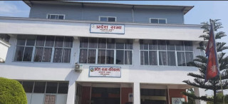 बागमती प्रदेशसभाको बैठक बस्दै : नीति कार्यक्रम प्रस्तुत हुँदै