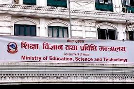 मौसमी जोखिमबाट बच्न ८ र ९ गते आवश्यकताअनुसार विद्यालय बन्द गर्नू : शिक्षा मन्त्रालय
