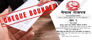 चेक बाउन्समा नयाँ कानुनी व्यवस्थामा के-के छ ?