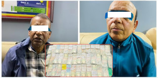हुण्डी कारोबार गरेको अभियोगमा तीन जनाविरुद्ध मुद्दा दर्ता