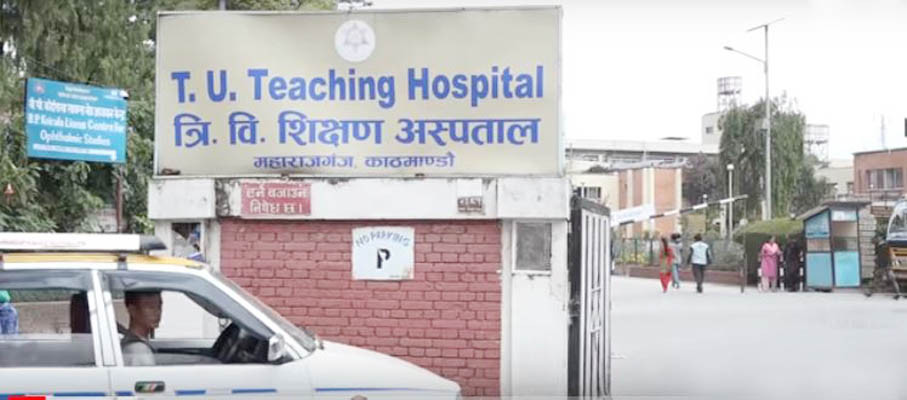 चिकित्सकको आन्दोलनले इमर्जेन्सी बाहेकका सबै सेवा बन्द