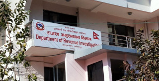 अष्ट्रेलियामा सर्भर राखेर कर छली, झन्डै एक अर्ब ३७ करोड असुलीको माग दाबीसहित मुद्दा