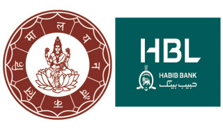 हिमालयन बैंकमा रहेको हबिबको सेयर नेशनल लाइफले प्रतिकित्ता ११८ रुपैयाँमा किन्ने