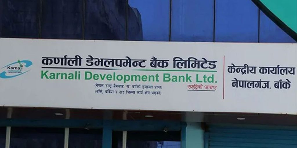 कर्णाली विकास बैंक घोटाला प्रकरणः एमाले नेतासहित १०९ जनाविरुद्ध मुद्दा