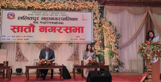ललितपुर महानगरले ल्यायो ७ अर्ब ४६ करोडको बजेट