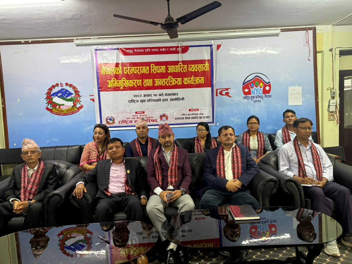 नेपालको परम्परागत सीपमा आधारित व्यवसायी अभिमुखीकरण तथा अन्तरक्रिया कार्यक्रम सम्पन्न