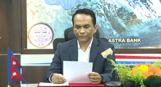गैरबैंकिङ सम्पत्तिको रेगुलेटरी रिजर्भलाई पुरक पुँजीमा गणना गर्न पाउने