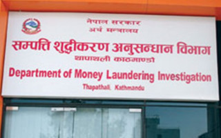 सम्पत्ति शुद्धीकरण अनुसन्धानमा छलाङ, एकै वर्षमा ७८ अर्बभन्दा बढीको मुद्दा दायर