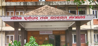 सरकारले खारेज गर्यो देशभरका ३६ निर्माण कम्पनीको लाइन्सेन्स, कुन कुन कम्पनी परे ?
