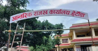 एक सय २२ करदाता कारबाहीमा