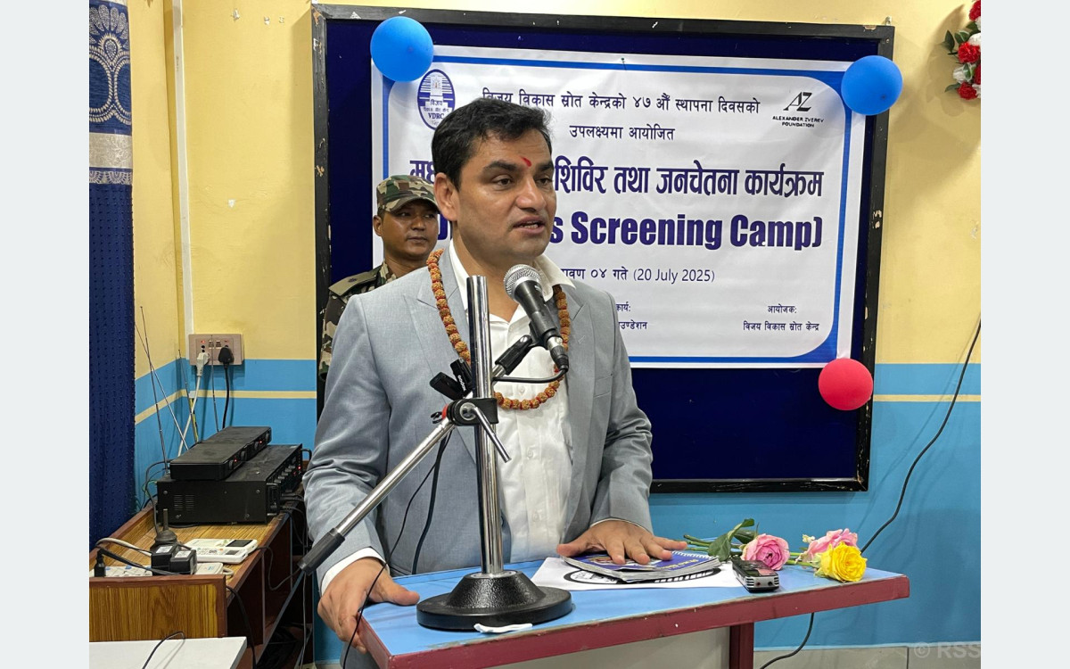 बच्चाको मधुमेहको परीक्षण र उपचार निःशुल्क गर्दैछौँः स्वास्थ्यमन्त्री पौडेल