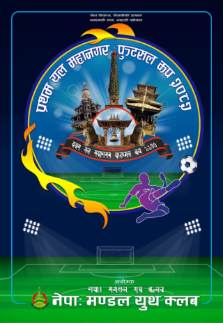 प्रथम यल महानगर फुटसल कप २०८२” आयोजना हुँदै