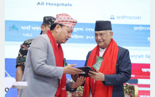 ‘वाग्मती प्रदेश पूर्ण खोप प्रदेश घोषित’