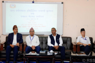 खाद्य तथा दाना पदार्थको परीक्षणमा प्रत्यायन क्षेत्र विस्तार