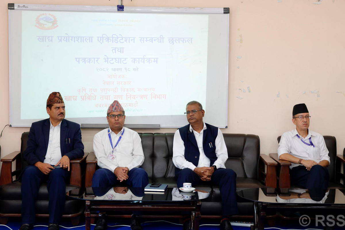 खाद्य तथा दाना पदार्थको परीक्षणमा प्रत्यायन क्षेत्र विस्तार