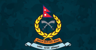 सशस्त्र प्रहरीमा ७७ जना अधिकृतको बढुवा सिफारिस