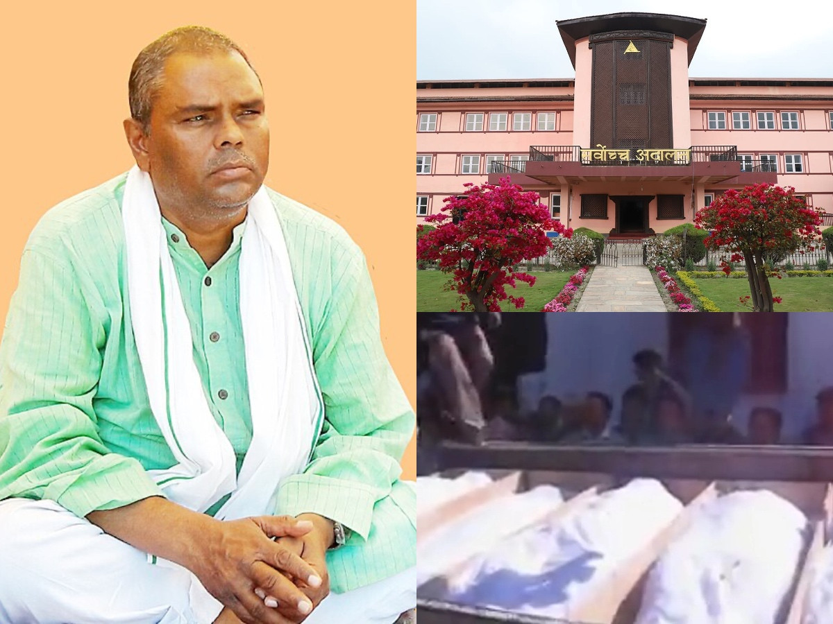 १८ वर्षअघि भएको गौर हत्याकाण्डमा जोडिएका जसपा  अध्यक्ष उपेन्द्र यादवमाथि अनुसन्धान गर्न सर्वोच्चको परमादेश