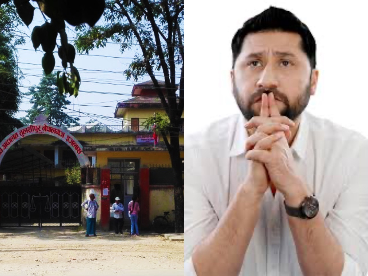 रास्वपा सभापति लामिछाने मुद्धा :  जिल्ला अदालत रुपन्देहीको सक्कल मिसिल र कैफियत प्रतिवेदन मगाउने आदेश
