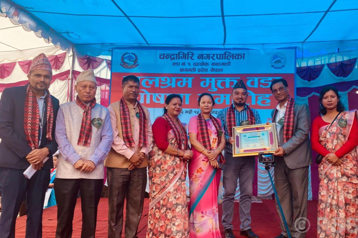 चन्द्रागिरि–१ लाई ‘बाल श्रममुक्त वडा’ घोषणा