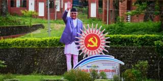 एमाले विधान महाधिवेशन आजदेखि, ओलीले उद्घाटन गर्दै