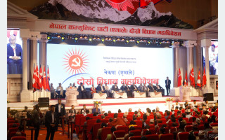 एमाले विधान महाधिवेशन: ९ समूह बनाएर थालियो प्रतिवेदनमा छलफल