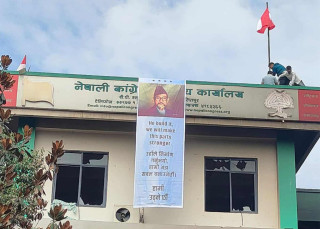 कांग्रेस केन्द्रीय कार्यसम्पादन समितिको बैठक सोमबार