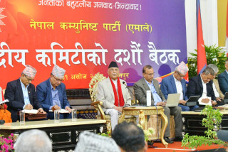 एमाले महाधिवेशन आगामी मङ्सिरमा आयोजना गर्ने प्रस्ताव