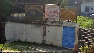 नख्खु कारागारका जेलरसँग जाँचबुझ आयोगको सोधपुछ