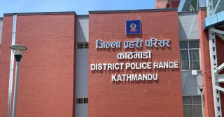 अनुसन्धानमा रहेका कागजात उपलब्ध गराइदिन प्रहरीको अनुरोध