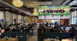 सर्वोच्च अदालतको आदेशमा रोकियो सिटिजन्स बैंकको सञ्चालक निर्वाचन