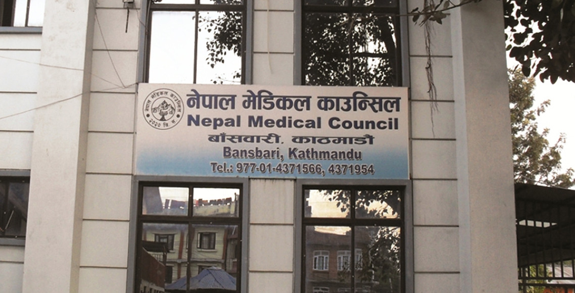 मेडिकल काउन्सिलले गर्‍यो १९ चिकित्सकको दर्ता खारेज
