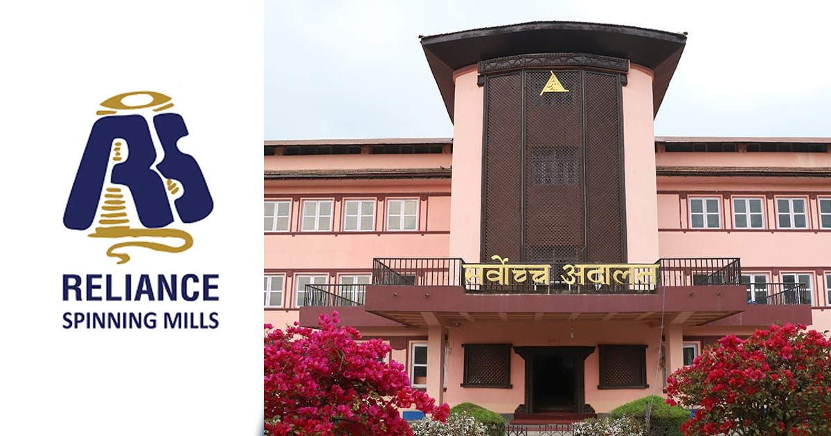 रिलायन्स स्पिनिङ मिल्सको आईपीओ नरोकिने, सर्वोच्चले दिएन माग बमोजिम आदेश