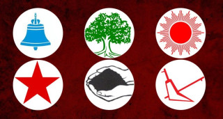 समानुपातिकतर्फ एक करोड सात लाख मतगणना, कुन पार्टीले कति पाए?