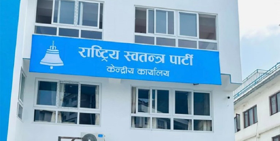 रास्वपाको सचिवालय बैठक बस्दै